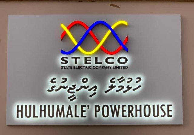 Karantu gai jehunu meehaa ge hashigandu othee varah bodah fihifai: STELCO