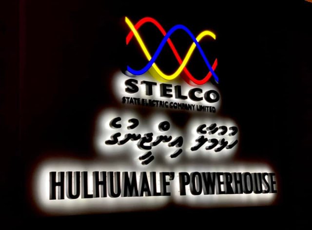 Alifaanuge haadhisaa gai fihunu stelco ge muvazzafu bangkok ah fonuvaalaifi