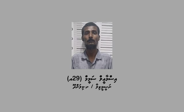 Distribution panel akah gellun dhee 7 geyakun current kandaali meehaku hayyaru koffi
