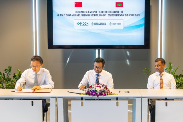 Vilimale hospital ge amalee massakai anna aharu fesheyne: Muhthalib
