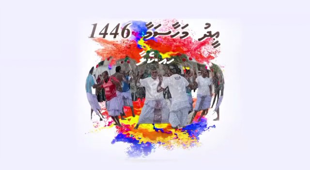 Kelaa Eid Mahasama: Thafaathhu kulhivaru thakaa eku foari gadha hatha eh!
