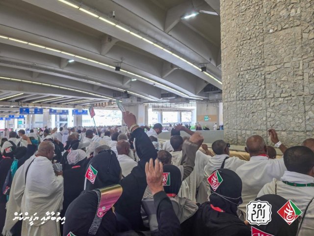 Dhivehi hajju verin bodu jamra ah hila ukaifi