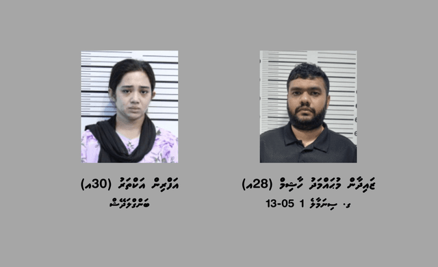 Sahha noon slip fonuvaigen Zaidhan anekka ves  hayyarah