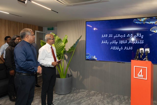 BML in ENV POS tha'aaraf koffi