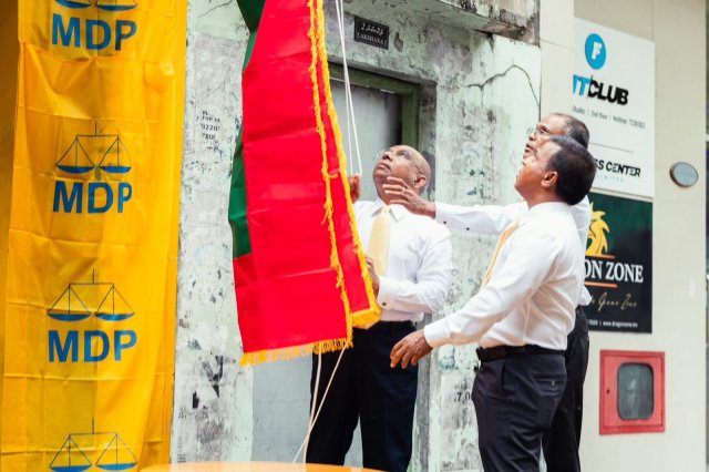 Dhidha negumuge rasmiyyaathaa eku MDP ge aharee dhuvas kulagadha koh faahaga kuran fashaifi