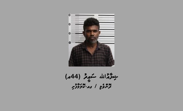 Kolamaafuttah masthuvaathakethi ethere kuri meehaku hayyaru koffi