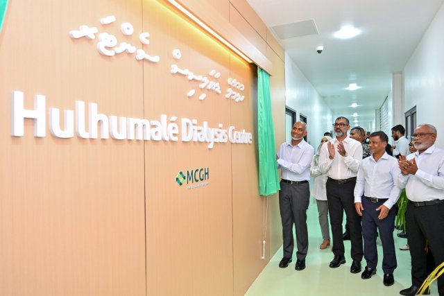 Hulhumale gai gaaimu kuri 30 endhuge Dialysis Center hulhuvaifi 