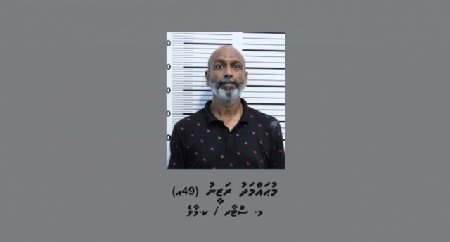 MDP ge dhandikoshi jagahaige dhoru halaaku kolli meehaku hayyaru koffi
