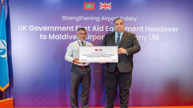 Ingireysi sarukaarun MACL ah avas faruva ge thamreenu dheyne thakethi hadhiya koffi