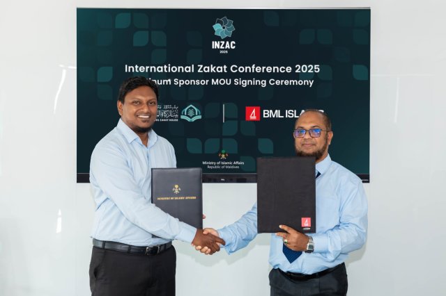 Bainalaguvaamee zakat conference 2025 ge platinum partner akah BML islamic