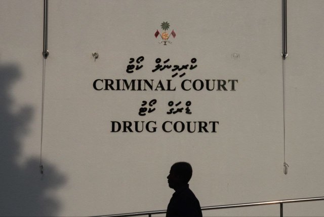 Drug traffic kurumuge dhauva ah iuthiraafu vumun 12 aharah jalaan hukum kohfi
