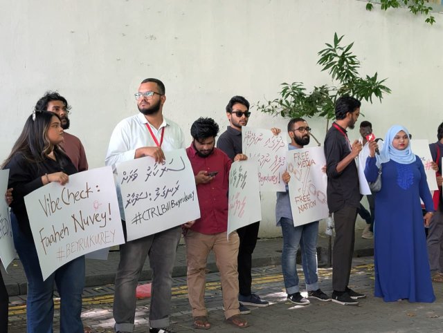 Media bill ge Committee maruhala fashai, Noosverinnai idharaathakuge hiyaalu hoadhan nimmaifi