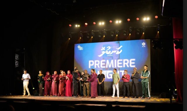 Dhivehi film 