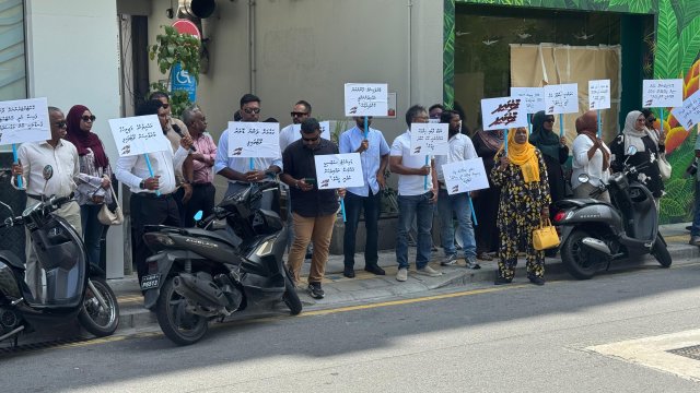 MDP in Finance Ministry kairi muzaahara kuranee