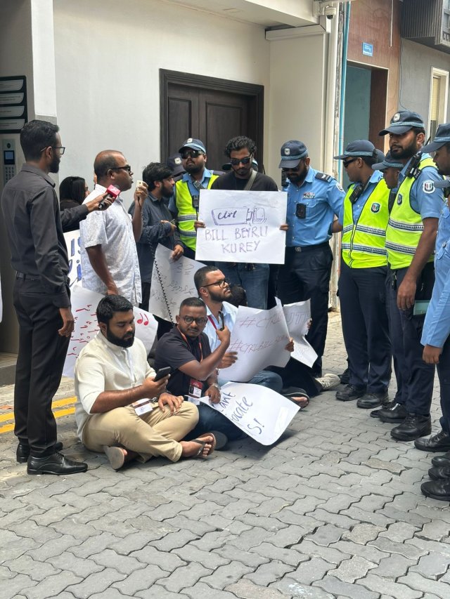 Media control bill dhiraasaa kuraa committee sirru kurumun noosvrin muzaahara kuranee
