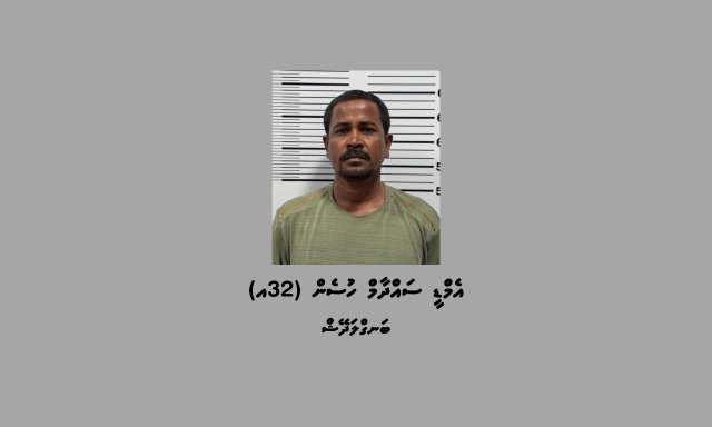 Gavaaidhaa hilaafah cigarette ge viyafaari kuri bidheysee aku hayyaru koffi