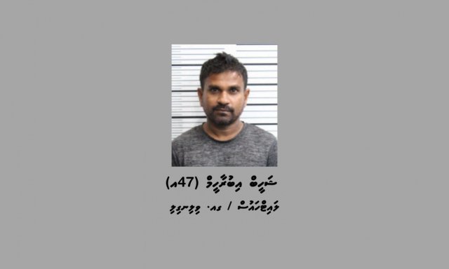Drug massalaigai himeney PNC Shaheeb fulus office ah dhiyumun hayyau koffi