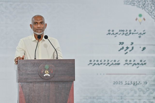 Fulhidhoo bin hikkan beynunvaanama liyumeh fonuvaa: Raees