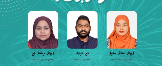 Muizzu ge mayor kamuge Corruption ge massala agenda kurumun PNC ge councilor in jalsaa boycott koffi 