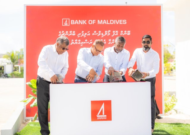 Alifushi BML branch ge bingaa alhaifi