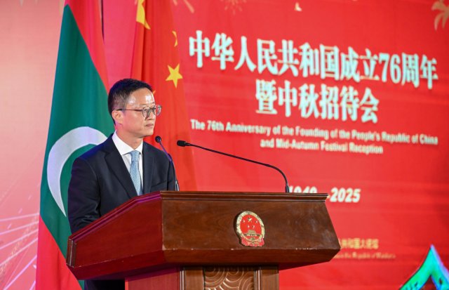 Raajje in negi loanu thakah lui dheyne goiythah china in kanda'alhaifi