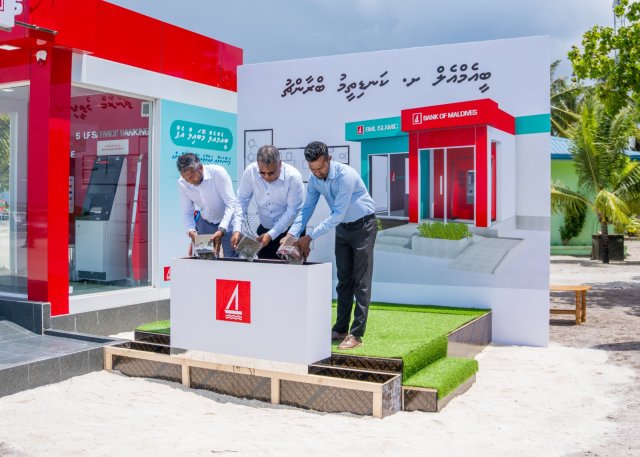 BML in Kanditheemu gai aa brancheh ge bingaa alhaifi