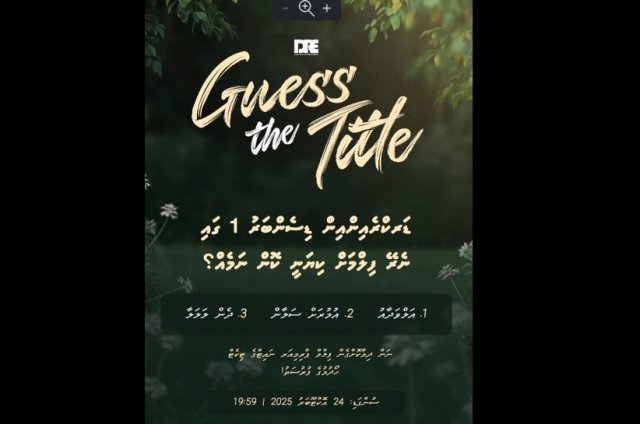 Dark Rain ge kuriah oiy 