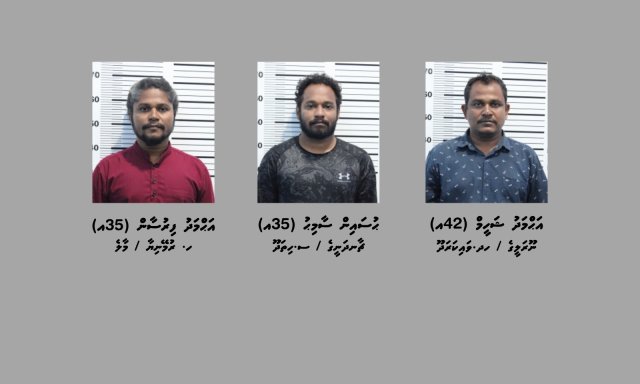 Cingarette vakkan: Dhigali sareeaiy nimendhen bandhah, ithuru 3 meehaku hayyaru kohfi