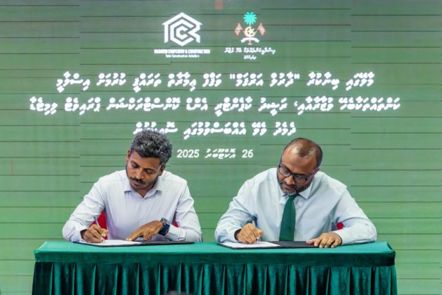 Male' gai 12 bureege vagufu imaaraai alhan RCC ah, agakee 39 million rufiya.