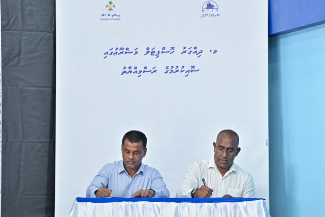 Dhiggaru gai hospital naalhan sarukaarun ninmaifi