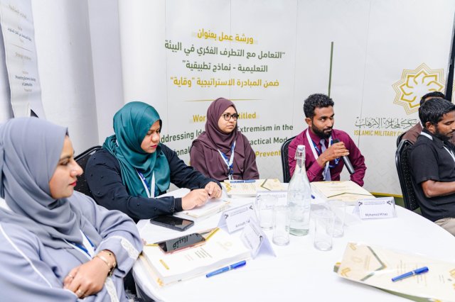 Thauleemee dhaairaa gai hahdhufahana alhaidhiyun hallu kuran thamreenu program eh 