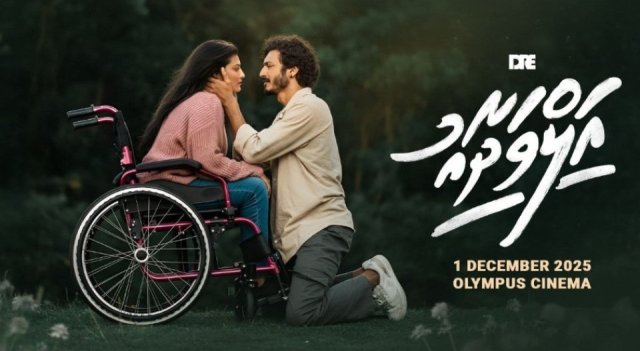 Review:  Dark Rain ge 