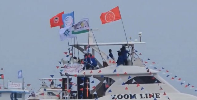 Masverin ge muzaaharaa adhi ves kuri ah. fuluhun dhoanithakah araifi