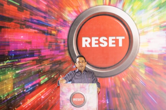 Gaanoonee hamathakun alhugandu jalah leveyne evves gotheh neiy: Yameen