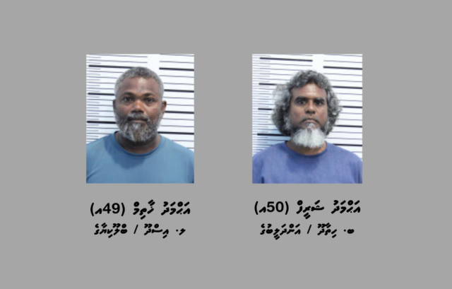 Baazaaru matheegai meehakah aniyaakoh moodhah ellaali 2 meehun hayyaru koffi