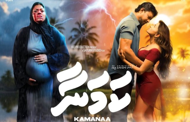 Yoope aai Azza ah Karnataka Film festival gai award libijje