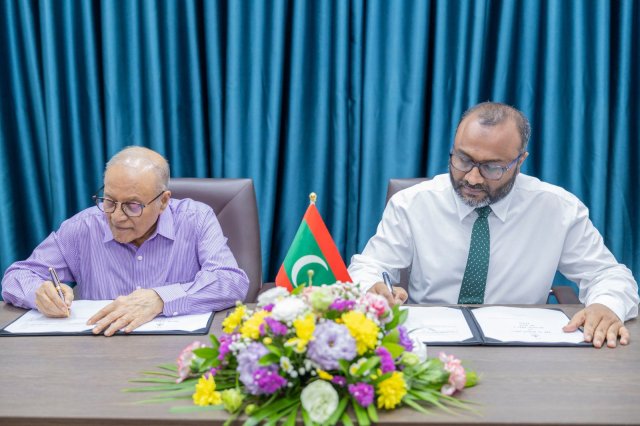 Islamee marukazuge aabaathura filuvumuge kankan Maumoon Foundation in kuranee