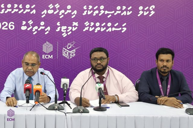 Council ge shakuvaa thah balan complaints bureau eh ufahdhaifi