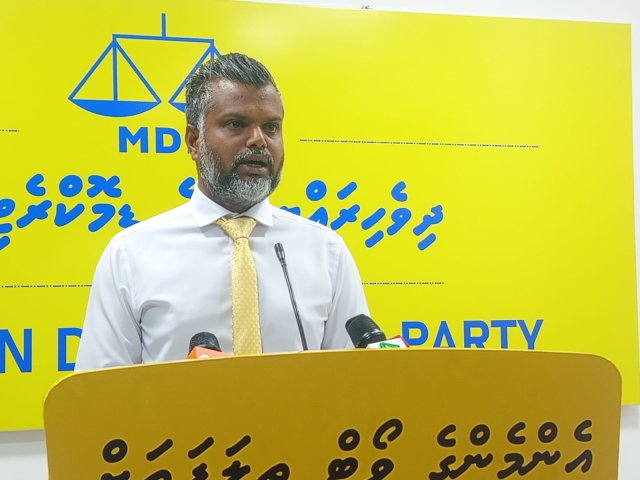 PNC in inthihaabu kaamiyaabu kuran ulhenee vazeefaa aai promoion dheegen: MDP