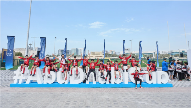 Manchester City Abu Dhabi Cup 2027 baavva thaareekh thah iulaan kohfi