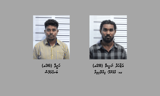 3 Kilo ge drug aa eku 2 meehaku hayyaru koffi