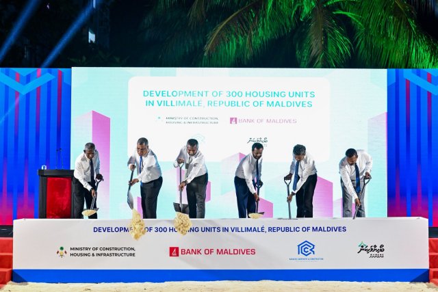 BML ge vilimale 300 affordable housing unit ge bingaa alhaifi