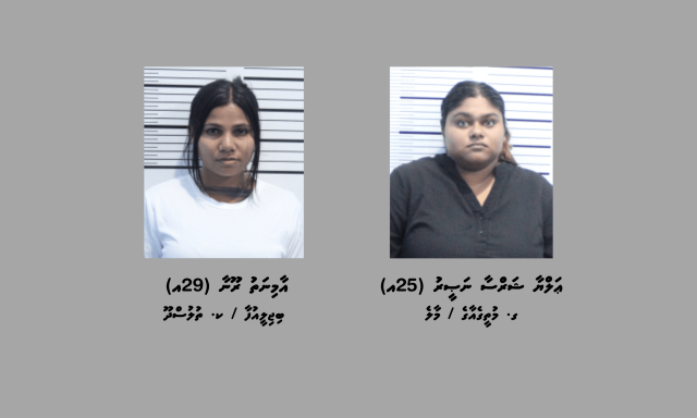 Raajje ah drug etherekuri 2 anhenaku hayyaru koffi