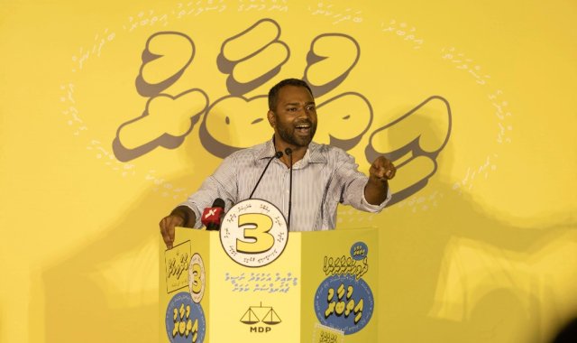 Chairperson kamah kurimathilee MDP raavaalan kamah Meekail vidhaalhuvejje