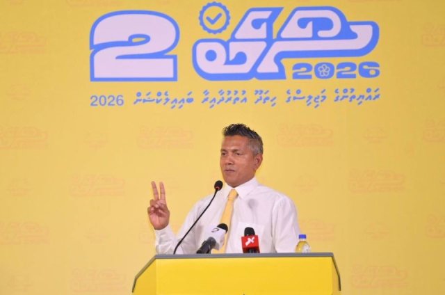 Hithadhoo uthuru dhaairaa ge gondi kaamiyaabu kurevvi soabe huvaa kurun hoama dhuvahu