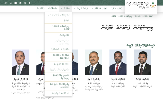 Raees office ge website in state adhi deputy minister inge mauloomaathu nagaifi