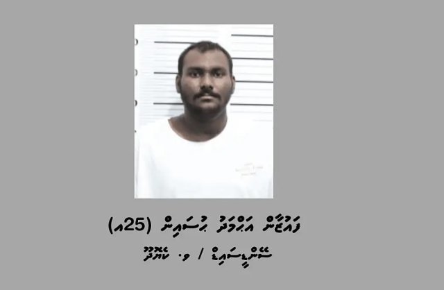 Kilo akah vure gina masthuvaathakethi ethere kuri meehaku hayyaru koffi