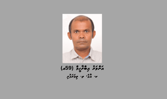 MDP gaumee majileehuge member Anwar court ah haazirukuran hoadhanee