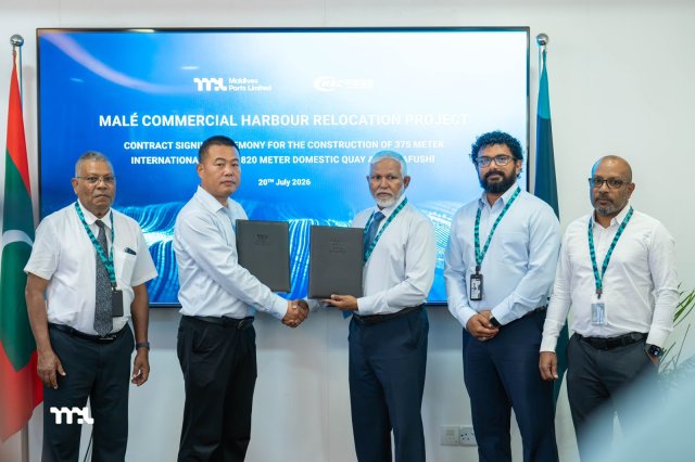 Male' viyafaari bandharu thilafuttah badhalukurun: key-wall ge massakai china kunfunyakaa havaalu koffi