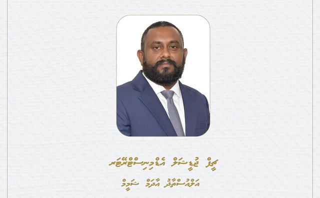 DJA ge emme mathee veriakah PNC ge vakeel Shameem ayyanukoffi